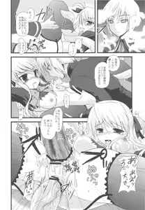 Page 40 of Bankoku A Hakurankai -Samoyedest Yorozu Soushuuhen- - preview thumbnail