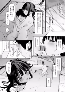 Page 31 of Zenbu Kimi no Sei da. IV - it's all your fault - preview thumbnail