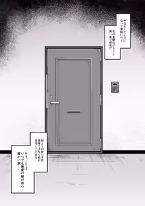Page 2 of Boku no Osanazuma - preview thumbnail