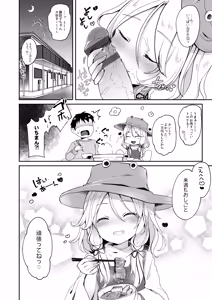 Page 23 of Boku no Osanazuma - preview thumbnail