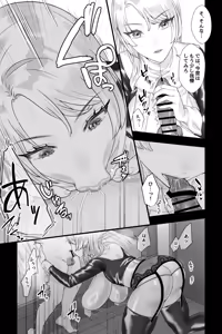 Page 13 of Gaikoku no Haha ~Ginpatsu Bakunyuu no Haha ni Sakusei Fudeoroshi Sareru Mikkakan~ - preview thumbnail
