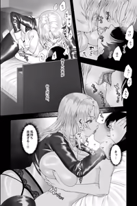 Page 18 of Gaikoku no Haha ~Ginpatsu Bakunyuu no Haha ni Sakusei Fudeoroshi Sareru Mikkakan~ - preview thumbnail