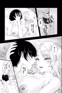 Page 35 of Gaikoku no Haha ~Ginpatsu Bakunyuu no Haha ni Sakusei Fudeoroshi Sareru Mikkakan~ - preview thumbnail