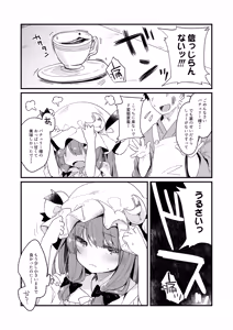 Page 22 of Chiisai Mama ga Ii - preview thumbnail