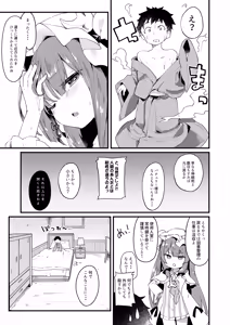 Page 6 of Chiisai Mama ga Ii - preview thumbnail
