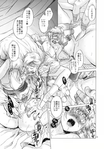 Page 32 of Saint Foire Festival 3 - preview thumbnail
