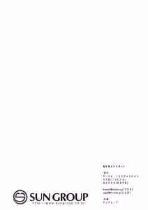 Page 16 of Kikeijuu no Erohon!! - preview thumbnail