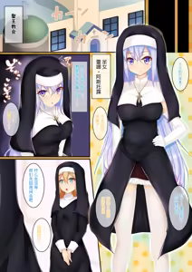 Page 5 of Nakushite Hajimaru Isekai Seikatsu 3 | 从转生开始的異世界性活 3 - preview thumbnail
