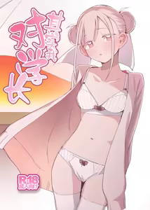 Jitsu wa Senpai no Koto ga | 其实我对学长… — hentai manga cover on Fhentai