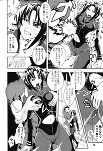 Page 12 of Rider Suit Heroine Anthology Comics 2 - preview thumbnail