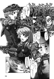 Page 125 of Rider Suit Heroine Anthology Comics 2 - preview thumbnail