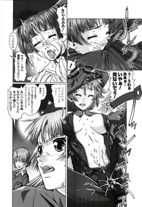 Page 130 of Rider Suit Heroine Anthology Comics 2 - preview thumbnail