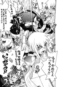 Page 61 of Rider Suit Heroine Anthology Comics 2 - preview thumbnail