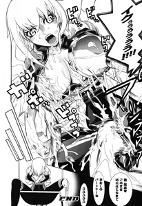 Page 62 of Rider Suit Heroine Anthology Comics 2 - preview thumbnail