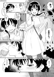 Page 134 of Bodoyama - preview thumbnail