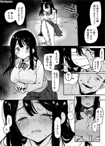 Page 179 of Bodoyama - preview thumbnail