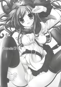 Page 53 of samoye dest pepepepe pepe DQ2 Soushuuhen - preview thumbnail