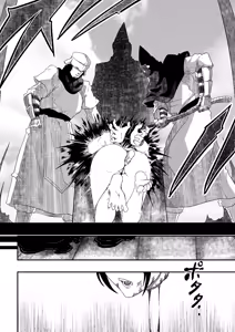 Page 199 of C2 - preview thumbnail