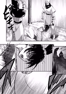 Page 215 of C2 - preview thumbnail