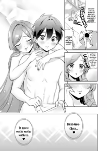 Page 24 of Hahari mama to ichababu H suru hon. - preview thumbnail
