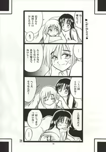 Page 35 of Kyouken 1 - preview thumbnail