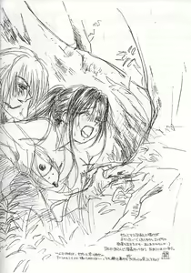 Page 37 of Kyouken 1 - preview thumbnail