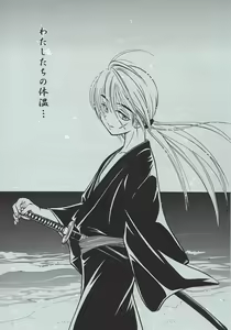 Page 4 of Kyouken 1 - preview thumbnail