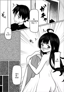 Page 16 of Imouto Program | 여동생 프로그램 - preview thumbnail