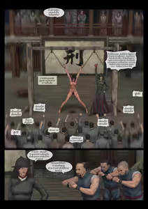 Page 109 of List of beauty-Guan Ling Thai - preview thumbnail