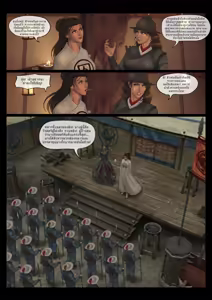 Page 40 of List of beauty-Guan Ling Thai - preview thumbnail