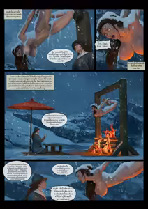 Page 55 of List of beauty-Guan Ling Thai - preview thumbnail