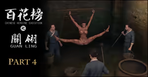 Page 67 of List of beauty-Guan Ling Thai - preview thumbnail