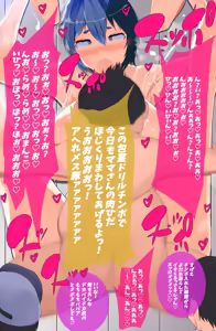 Page 124 of Kaa-san Haigyou Echiechi na Boku no Mama ga Tomodachi no Pakopako Machine ni Nacchata - preview thumbnail