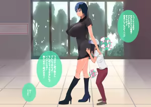 Page 134 of Kaa-san Haigyou Echiechi na Boku no Mama ga Tomodachi no Pakopako Machine ni Nacchata - preview thumbnail