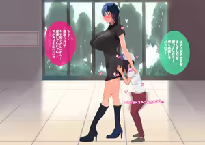 Page 136 of Kaa-san Haigyou Echiechi na Boku no Mama ga Tomodachi no Pakopako Machine ni Nacchata - preview thumbnail