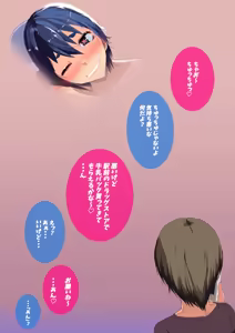 Page 159 of Kaa-san Haigyou Echiechi na Boku no Mama ga Tomodachi no Pakopako Machine ni Nacchata - preview thumbnail