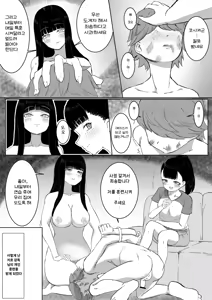 Page 19 of Nekketsu Shidou Shite Ageru | 열혈지도 해줄게 - preview thumbnail
