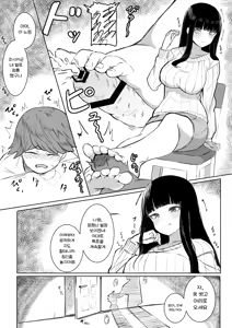 Page 8 of Nekketsu Shidou Shite Ageru | 열혈지도 해줄게 - preview thumbnail
