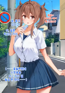 Page 132 of Sukumizu ni Nomikomareta Do-M Otoko no Ijouna Seiheki: Mazo Kyosei Senshinkoku de Aru Wagakuni ni Oite Kare ga Ika ni Shite Oyoufuku Akachan o Aisuru You ni Natta ka | 스쿨 수영복에 파묻혀 버린 도M남의 이상성욕 -마조 거세 선진국인 우리 나라에서 그가 어찌하여 어부바 아기띠를 사랑하게 되었는가 대해- - preview thumbnail