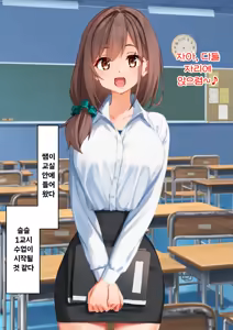 Page 15 of Sukumizu ni Nomikomareta Do-M Otoko no Ijouna Seiheki: Mazo Kyosei Senshinkoku de Aru Wagakuni ni Oite Kare ga Ika ni Shite Oyoufuku Akachan o Aisuru You ni Natta ka | 스쿨 수영복에 파묻혀 버린 도M남의 이상성욕 -마조 거세 선진국인 우리 나라에서 그가 어찌하여 어부바 아기띠를 사랑하게 되었는가 대해- - preview thumbnail