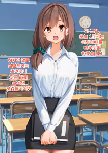 Page 16 of Sukumizu ni Nomikomareta Do-M Otoko no Ijouna Seiheki: Mazo Kyosei Senshinkoku de Aru Wagakuni ni Oite Kare ga Ika ni Shite Oyoufuku Akachan o Aisuru You ni Natta ka | 스쿨 수영복에 파묻혀 버린 도M남의 이상성욕 -마조 거세 선진국인 우리 나라에서 그가 어찌하여 어부바 아기띠를 사랑하게 되었는가 대해- - preview thumbnail