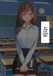 Page 17 of Sukumizu ni Nomikomareta Do-M Otoko no Ijouna Seiheki: Mazo Kyosei Senshinkoku de Aru Wagakuni ni Oite Kare ga Ika ni Shite Oyoufuku Akachan o Aisuru You ni Natta ka | 스쿨 수영복에 파묻혀 버린 도M남의 이상성욕 -마조 거세 선진국인 우리 나라에서 그가 어찌하여 어부바 아기띠를 사랑하게 되었는가 대해- - preview thumbnail