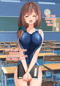 Page 98 of Sukumizu ni Nomikomareta Do-M Otoko no Ijouna Seiheki: Mazo Kyosei Senshinkoku de Aru Wagakuni ni Oite Kare ga Ika ni Shite Oyoufuku Akachan o Aisuru You ni Natta ka | 스쿨 수영복에 파묻혀 버린 도M남의 이상성욕 -마조 거세 선진국인 우리 나라에서 그가 어찌하여 어부바 아기띠를 사랑하게 되었는가 대해- - preview thumbnail
