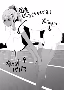 Page 3 of Yarasete Kudasai! Choukyouzumi Inran Kasshoku Sensei - preview thumbnail