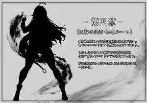 Page 172 of Senki Bad End -Enpatsu Kachiki Heroine Buzama Haiboku CG Shuu- - preview thumbnail