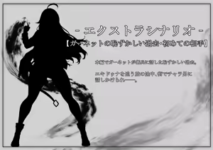 Page 245 of Senki Bad End -Enpatsu Kachiki Heroine Buzama Haiboku CG Shuu- - preview thumbnail