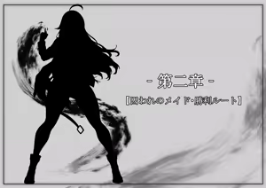 Page 426 of Senki Bad End -Enpatsu Kachiki Heroine Buzama Haiboku CG Shuu- - preview thumbnail