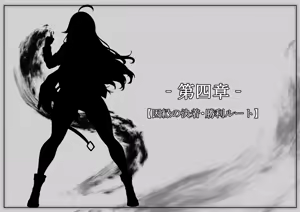 Page 453 of Senki Bad End -Enpatsu Kachiki Heroine Buzama Haiboku CG Shuu- - preview thumbnail