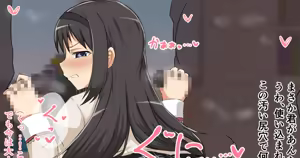 Kyoushi tachi no Anal Benki ni natte shimau Homura-chan — hentai manga cover on Fhentai