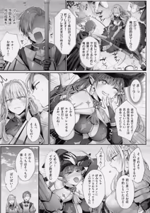 Page 107 of KING of the PARADISE + MelonBook 8P Booklet - preview thumbnail